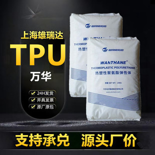 tpu��̨�f�A1195aͨ��͸����ĥ�͑����_�Ѹ��������g�ԔD���۰���