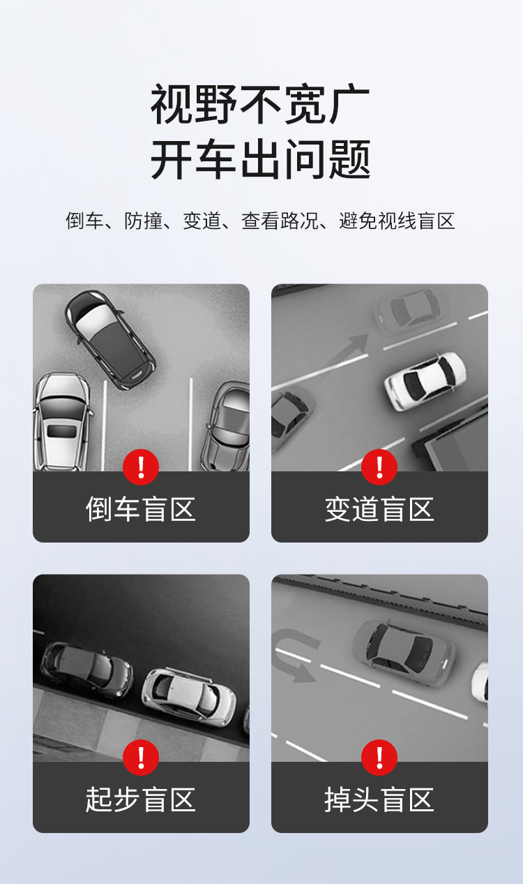 Rearview mirror, small round mirror, car reversing aid, blind spot reflector, 360-degree wide-angle, ultra-clear, for small cars