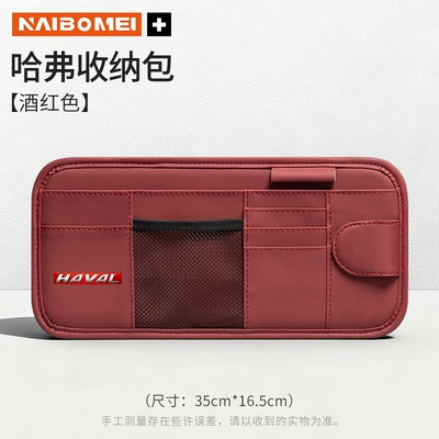 Rabbit Cool Dog Car Glasses Clip – Car Glasses Clip/Bill Clip - haval-red-label-sun-visor-cd-clip-burgundy-single