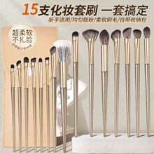 ��ϣ֥15֧���y��ˢ��Ӱˢ�߹�ˢ���W��ȫ�׳�ܛ���Էۻ��yˢ�羳