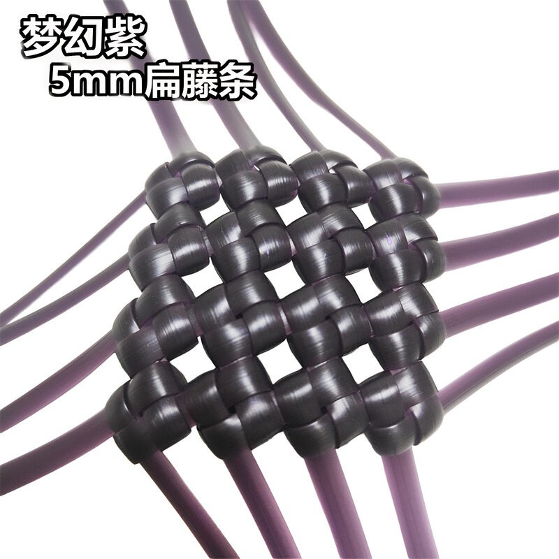 ✅新款5mm扁藤条编织材料pe藤线仿藤编织包包diy手工塑料藤条|undefined