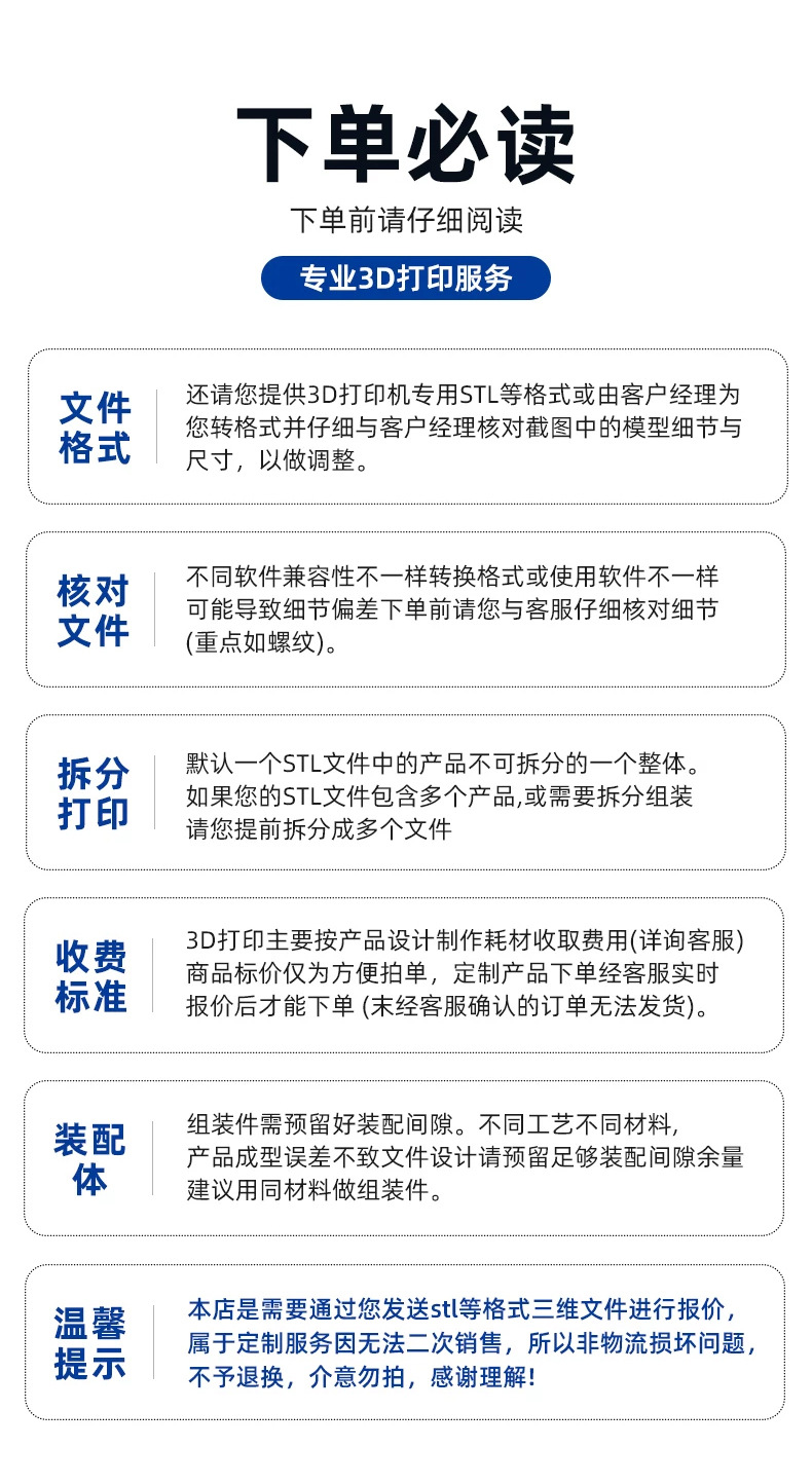 3D Printing Service, Light-Curing Abs Figure Prototyping, Prototype Model Reproduction, Cnc Processing, Small Batch Production