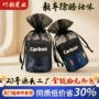 除臭除湿车载车用竹炭包