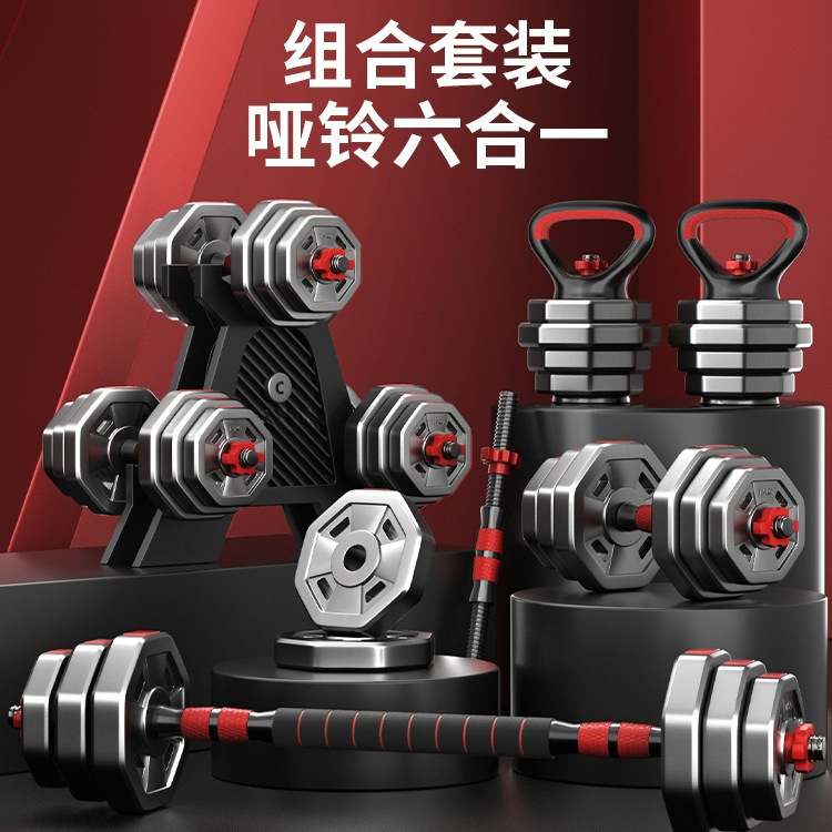 ダンベルメンズフィットネスホームトレーニング機器調節可能な重量ティーンエイジャーバーベルケトルベルコンビネーションセット寮|undefined