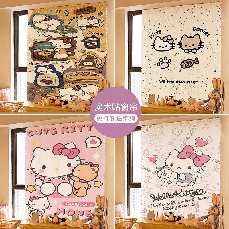 Hellokitty Cartoon Cute Girl Decorative Curtain No-Punch Curtain Dormitory Children's Bedroom Balcony Partition Curtain