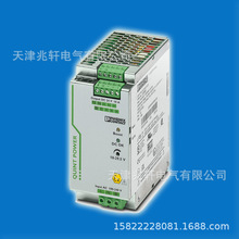 �����˹2904621��ԴQUINT4-PS/3AC/24DC/10��Դ�����˹��Դ