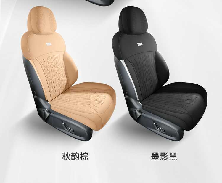2025 26 New Models Geely Galaxy Star 8 Suede Leather Saddle Pad Breathable Car Seat Cushion Special Seat Cover