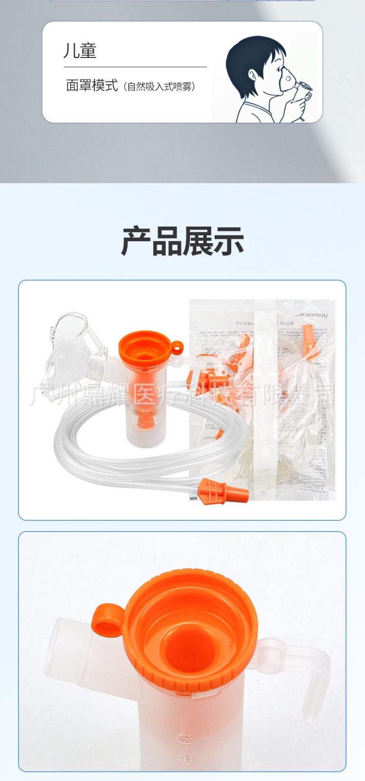 详情图_10.jpg