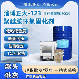 �����N���̻���D230���Ѱ� �M��D230 ���aD230  ԭ�b��Ʒ �ɷ��b1