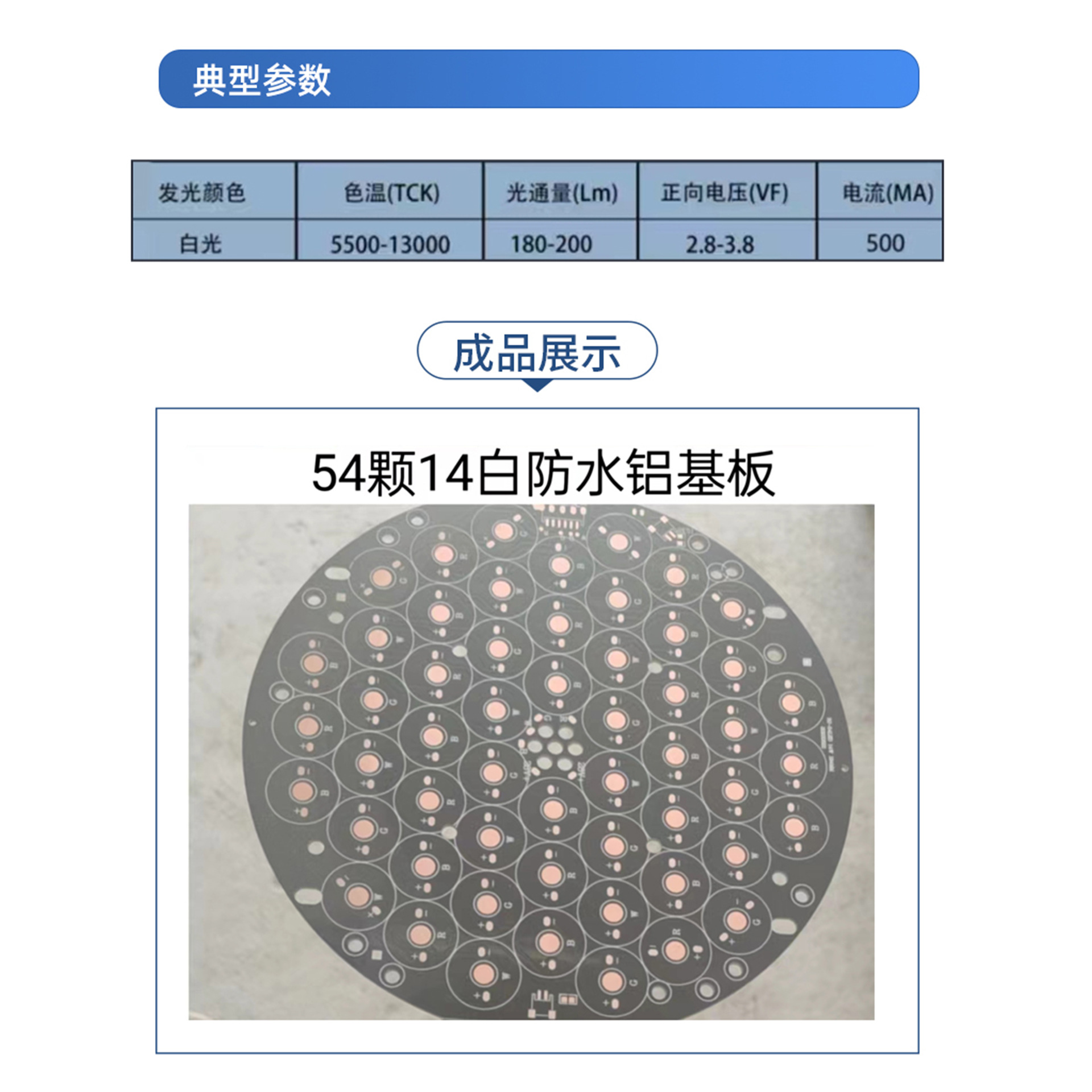 �ֻ�����3W���ʰ׹�54��14�׷�ˮ��̨��������LED�ƹ��