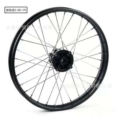 Steel Rim Hub 1.6x19inch – Hub