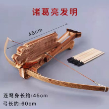 弓箭木制弩连努弓十字弩弓弩箭木头弩箭弓竹木玩具诸葛实武器金属