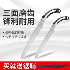 手鋸德國快速手據手工據木工鋸摺疊手拉鋸子鋸樹砍樹伐木鋸木鋼鋸