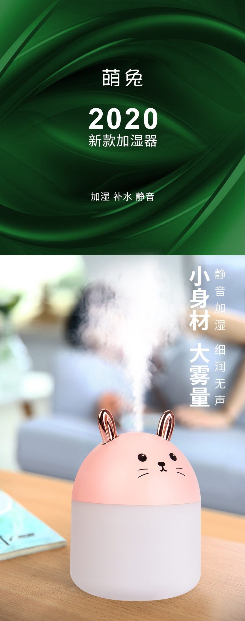 净化器加湿器