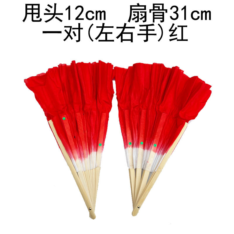 舞蹈扇子双面渐变加长广场跳舞胶州扭秧歌表演儿童考级成人舞蹈扇|undefined