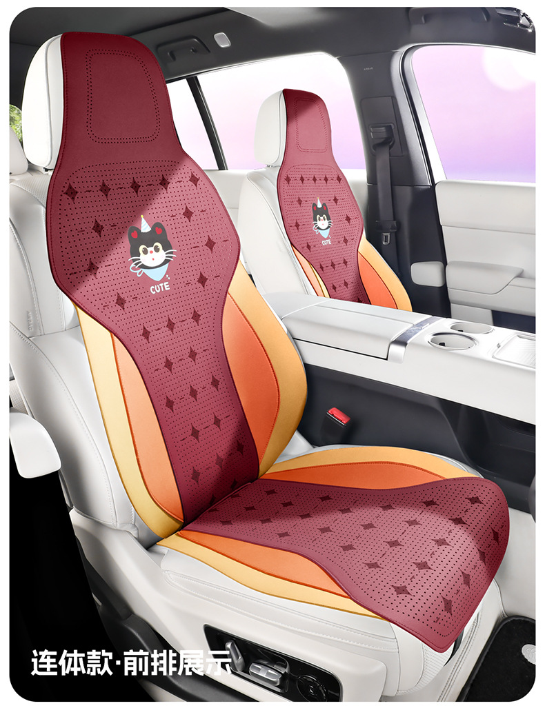 New cartoon car seat cushion, ice cream cat design, universal for all seasons and five-seater cars, breathable and dirt-resistant, car interior decoration
