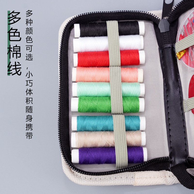 家用针线包10件套迷你小包多功能便捷式针线缝补工具针线盒厂批发|undefined