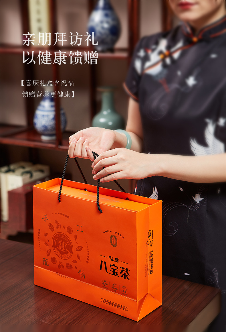 Ning'anbao Eight Treasure Tea Gift Box 1.05 kg Ningxia Specialty Gaiwan Tea Blend quality and texture