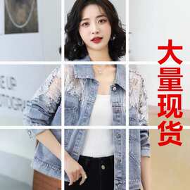 重工镶钻网纱拼接牛仔外套女短款2023年新款韩版宽松显瘦初秋上衣