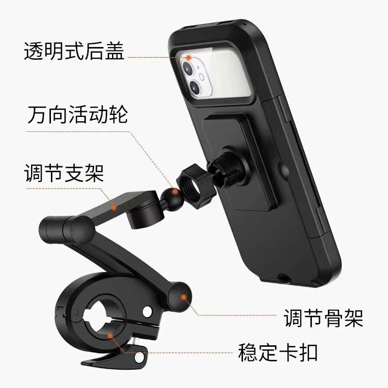 新品自転車携帯電話ホルダー電動オートバイワイヤレス充電防水携帯電話ホルダー付きテイクアウトナビゲーションホルダー|undefined