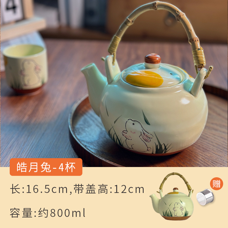 Haoyue 토끼--찻주전자