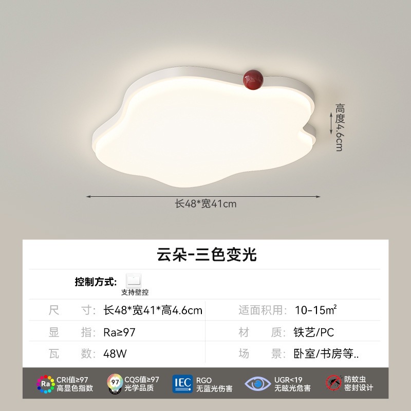 Lámparas modernas y simples lámparas de sala de estar de espectro completo, lámpara principal de tres habitaciones y dos salas, lámpara de techo, combinación de paquetes
