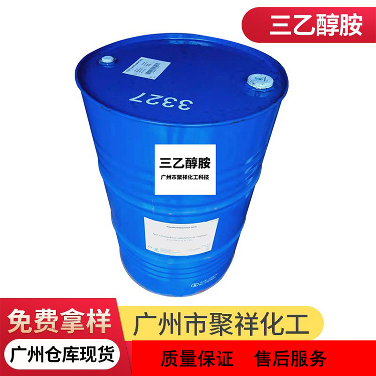 美国陶氏三乙醇胺 99% TEA化妆品级乳化剂茂名实华三乙醇胺日化级