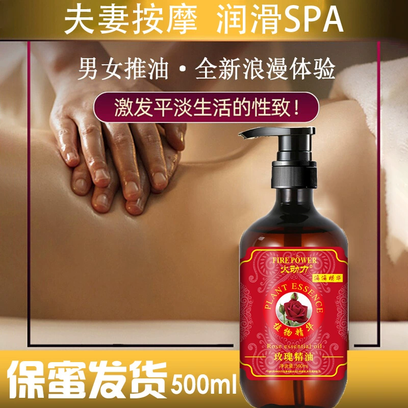 Роза эфирное масло массаж эфирное масло соскабливание всего тела открытое отталкивающее растение спа-канал салон красоты специальные оригинальные товары