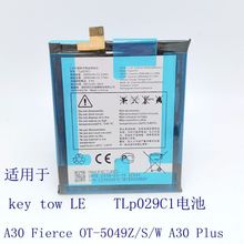 适用于TCL 阿尔卡特TLP029c1型号ALCATEL手机电池 key tow le电板