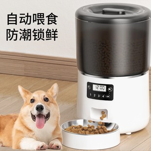 4L Pet Smart Feeder Cat Food and Dog Food Automatic Timed and Quantitative Manual Feeder Large Capacity Feeder