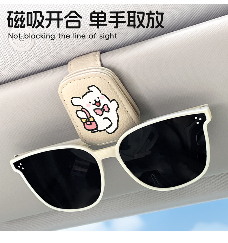 Car Sun Visor Car Glasses Clip Card Bill Storage Clip Car Dual-Use Sunglasses Car Hanging Glasses Case Holder