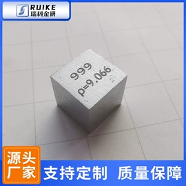 稀土金属;锆;金属加工材