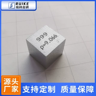 铒金属立方体铒立方10mm边长铒立方块铒颗粒可定制刻字高纯度稀土