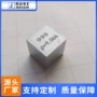 刻字立方立方体高纯度金属