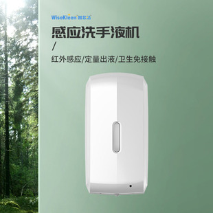 Factory Wholesale 1000ml Large Capacity Public Hand Sanitizer Hospital Shopping Mall School Hotel Public Toilet Soap Dispenser