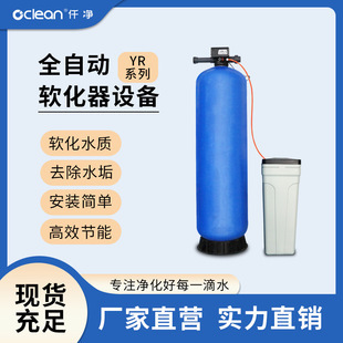 �c�x�ӽ��Q�C �c�x��ܛˮ�� 1-6���c�x��ˮ̎���O�� ȫ�Ԅ�ܛ����