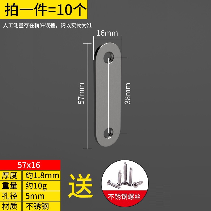 新商品のステンレスの角の鉄の90度の直角の固定の三角の支柱の金属の台所の家具の部品は卸売りします。|undefined