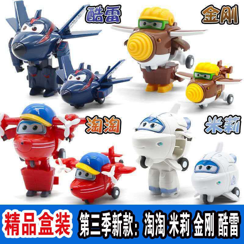 하드커버 선물 상자 [타오타오 쌀알 킹콩 쿨 썬더]