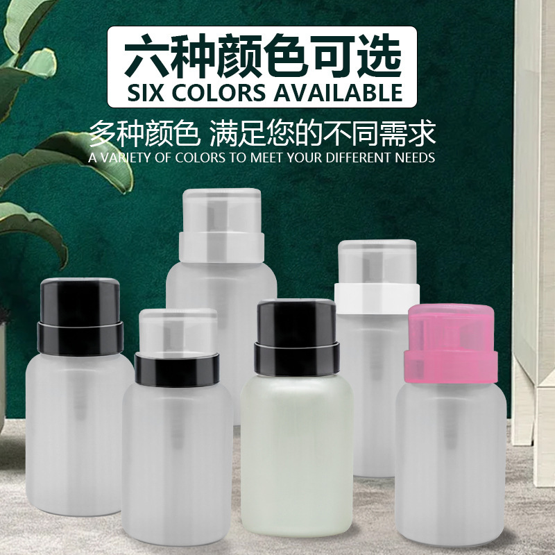Nail Art Press Bottle High Permeable Empty Bottle Anti-volatilization nail polish remover nail polish remover cleaning liquid makeup remover bottle portable tool Nail Art Press Bottle High Permeable Empty Bottle Anti-volatilization nail polish remover nail polish remover cleaning liquid makeup remover bottle portable tool
