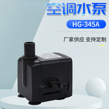 HG-345ˮյسˮ΢ˮ СˮǱˮ