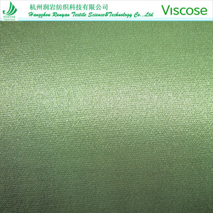 180gsm�˽z��EV�˽z���޾�����120D*30�˽zճ�z������Ecovero