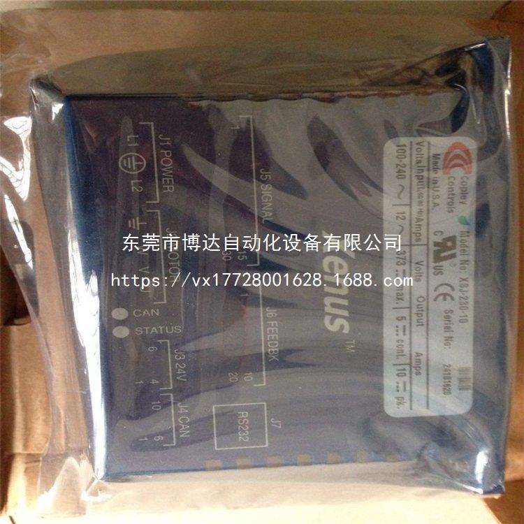 R20-180-18 COPLEY科普里驱动器 全新原装现货质保一年包邮议价