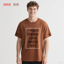 300g����������t�����ƈD��LOGO�羳���Q�����Ļ���ӡ�D��ʿt��