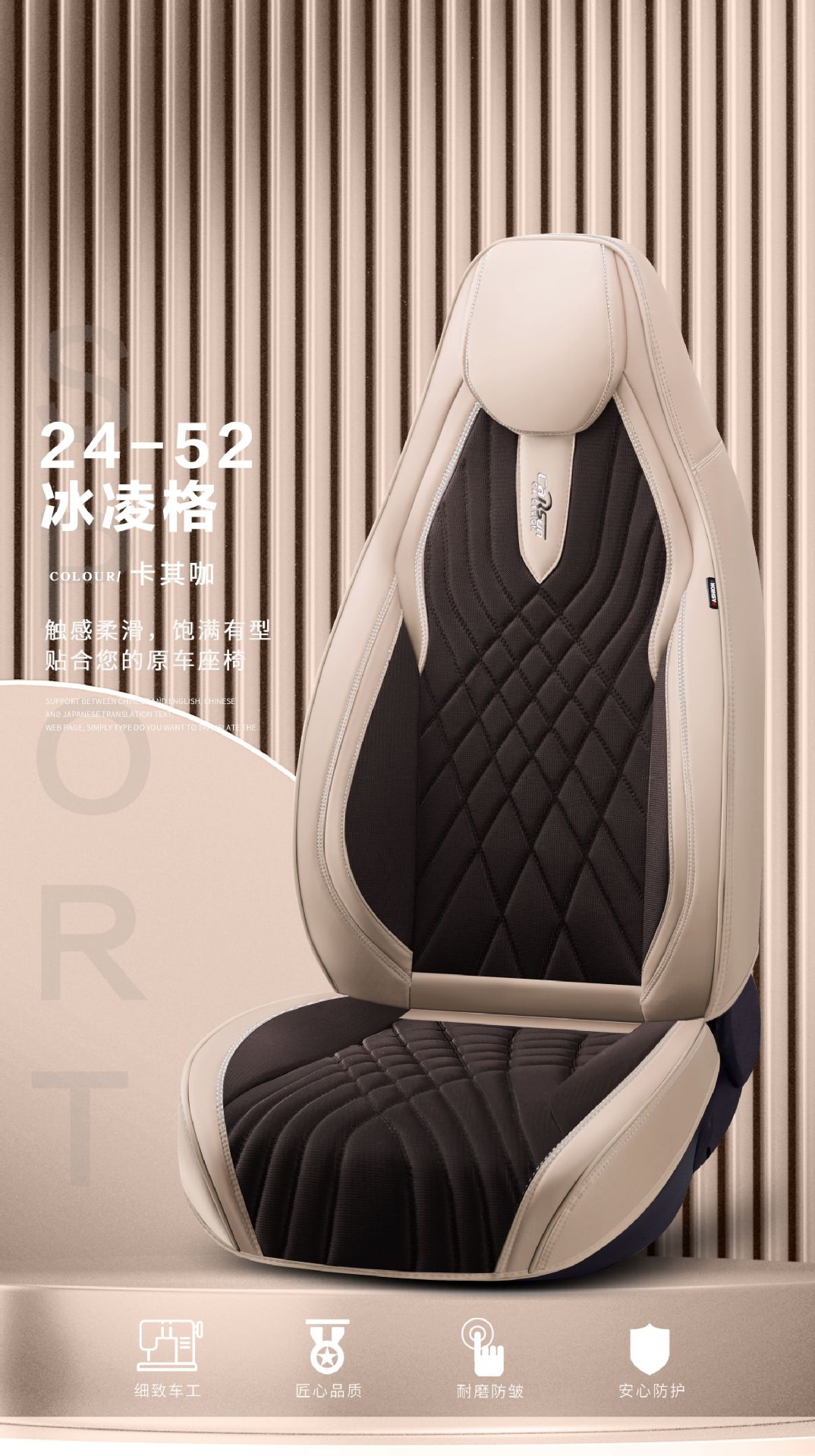 Xinfengxiang Brand 9D Full Surrounding Car Cushion Sports Hooded Four Seasons Car Cushion Foreign Trade Car Cushion
