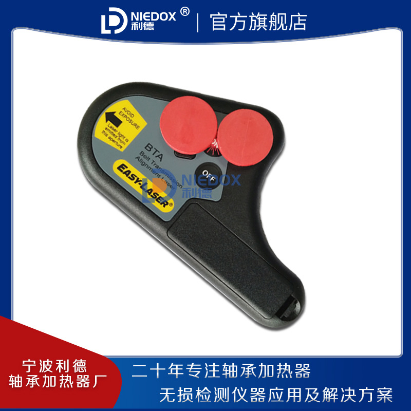 瑞典Easy-laser激光皮带轮对中仪D90/XT190/E180/D200原装进口