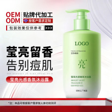 OEM���ӹ���������ԡ¶����ֹ�W���w��ԡ��ODM�N��ϴ�o��Ʒ�S��