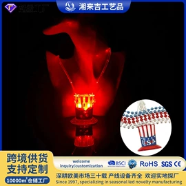 节庆用品;圣诞装饰品;化妆服饰道具