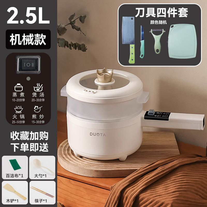 [기계식] 2.5L 세라믹 글레이즈 논스틱 팬 + 4종세트 + 스티머