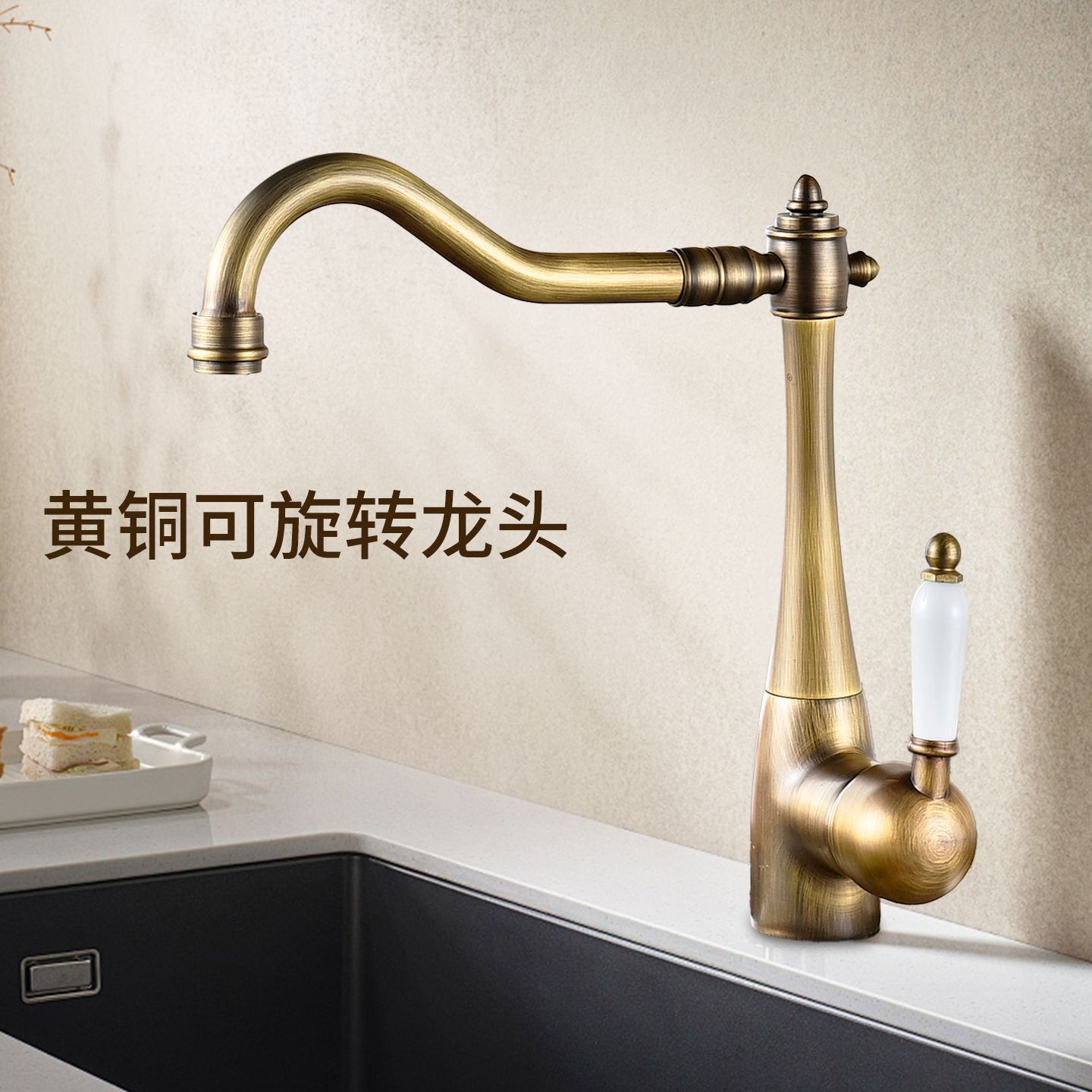 外贸欧式黄铜可旋转厨房菜盆水槽面盆陶瓷手柄金色冷热仿古水龙头