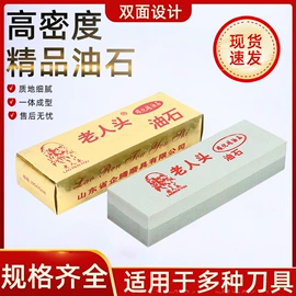 磨石、油石;磨刀器/石/棒;工具刷